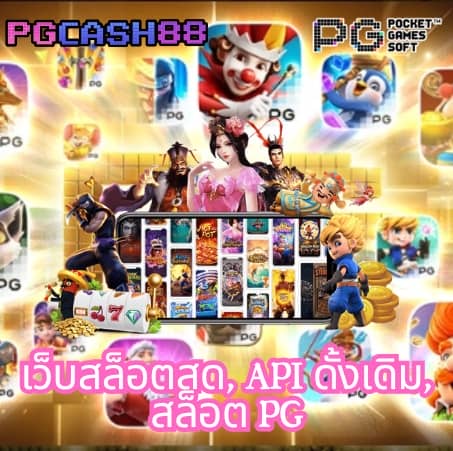 livescore 888